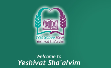 Yeshiva Shaalvim